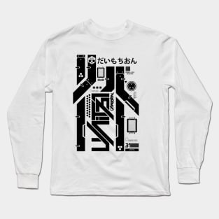 PTYPE_UNIT/31 Long Sleeve T-Shirt